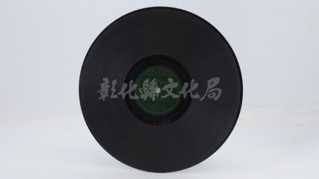 花蓮山地調：山豬哥反正藏品圖，第1055張
