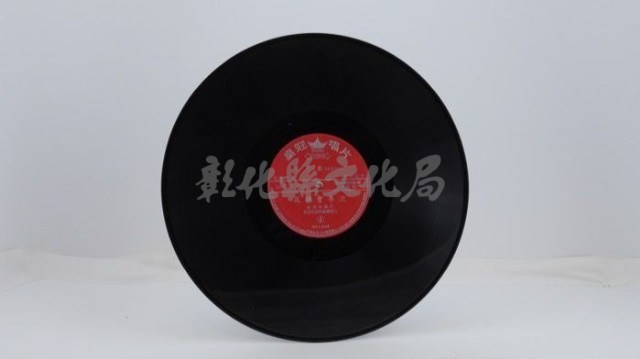 花蓮山地調：山豬哥反正藏品圖，第555張