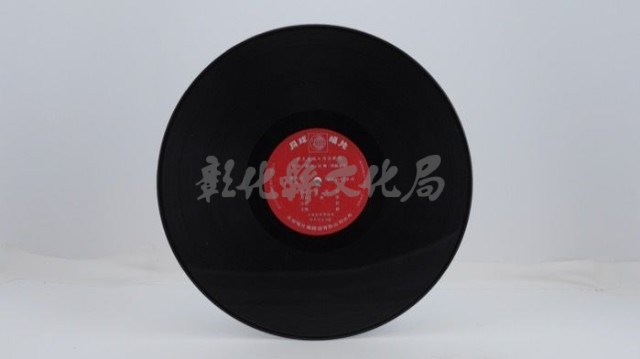 花蓮山地調：山豬哥反正藏品圖，第635張