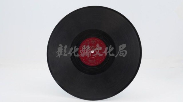 花蓮山地調：山豬哥反正藏品圖，第1135張