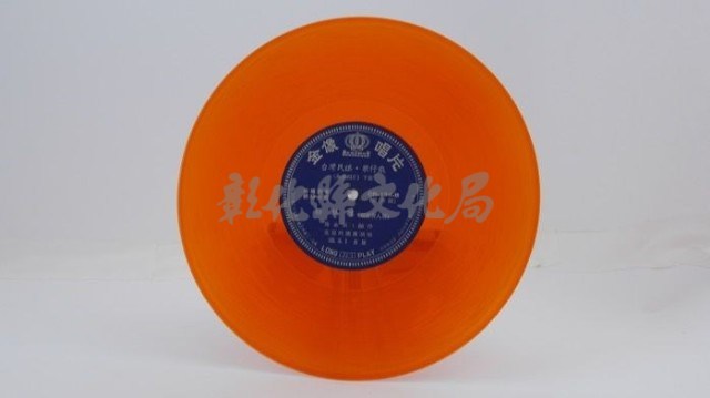 花蓮山地調：山豬哥反正藏品圖，第835張