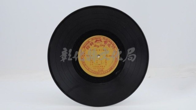 花蓮山地調：山豬哥反正藏品圖，第935張