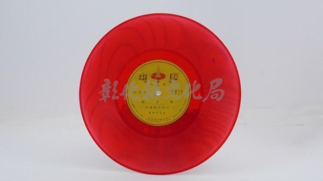 花蓮山地調：山豬哥反正藏品圖，第735張