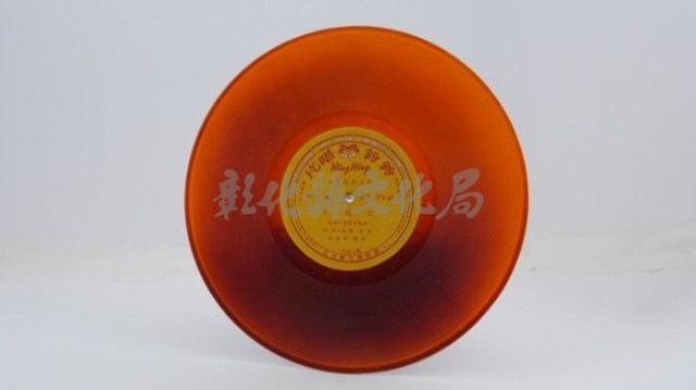 花蓮山地調：山豬哥反正藏品圖，第825張