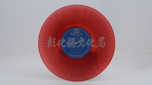 花蓮山地調：山豬哥反正藏品圖，第925張