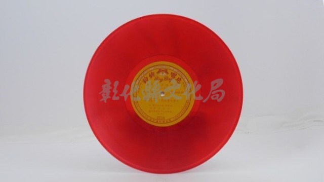 花蓮山地調：山豬哥反正藏品圖，第665張