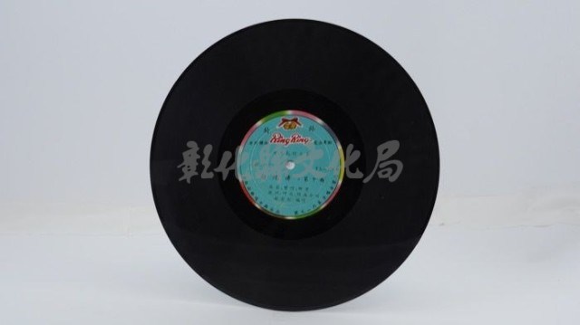 花蓮山地調：山豬哥反正藏品圖，第865張