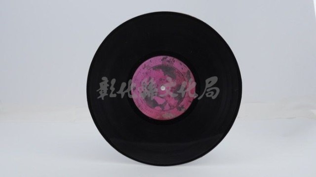 花蓮山地調：山豬哥反正藏品圖，第765張