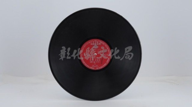 花蓮山地調：山豬哥反正藏品圖，第565張