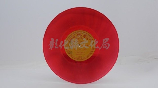 花蓮山地調：山豬哥反正藏品圖，第675張