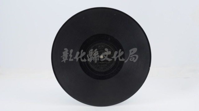 花蓮山地調：山豬哥反正藏品圖，第1075張