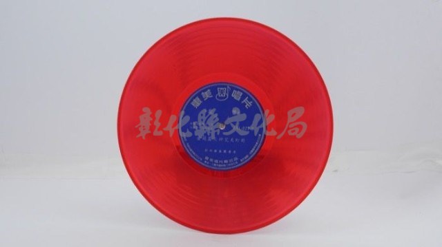 花蓮山地調：山豬哥反正藏品圖，第975張