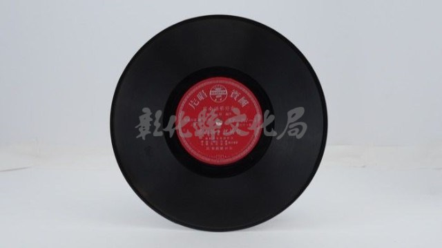 花蓮山地調：山豬哥反正藏品圖，第775張