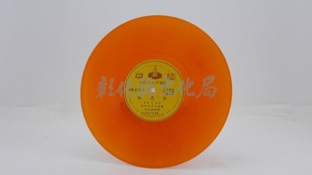花蓮山地調：山豬哥反正藏品圖，第54張