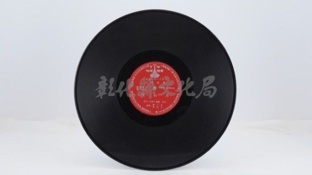 花蓮山地調：山豬哥反正藏品圖，第475張