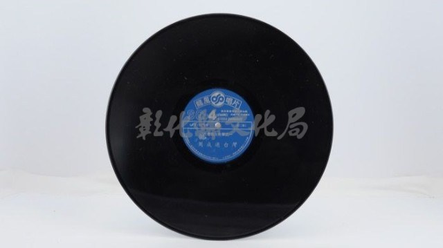 花蓮山地調：山豬哥反正藏品圖，第575張