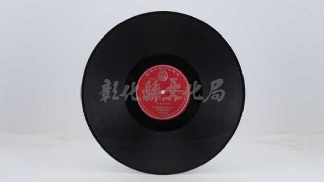 花蓮山地調：山豬哥反正藏品圖，第645張