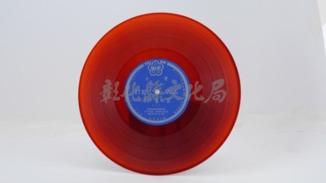 花蓮山地調：山豬哥反正藏品圖，第1245張