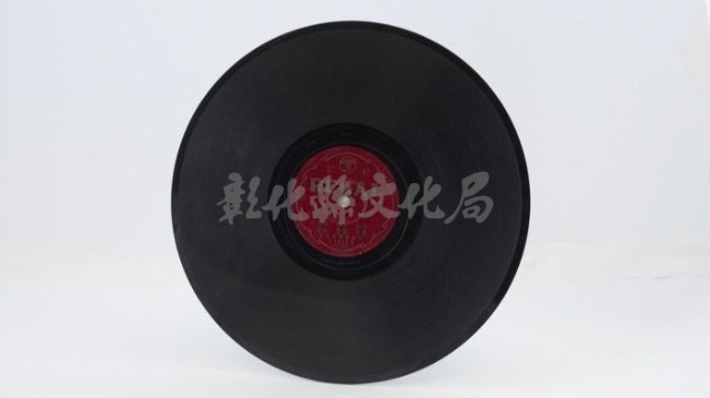 花蓮山地調：山豬哥反正藏品圖，第1145張