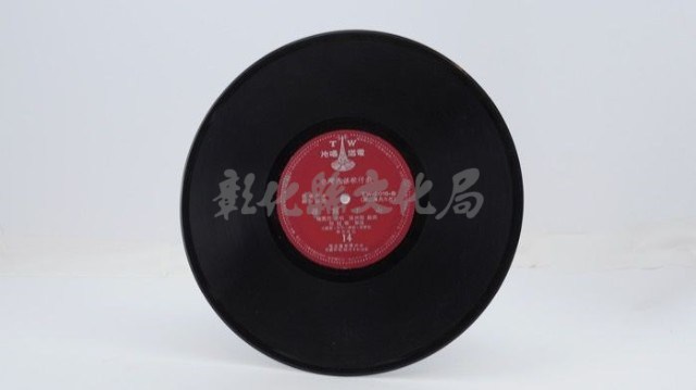 花蓮山地調：山豬哥反正藏品圖，第845張