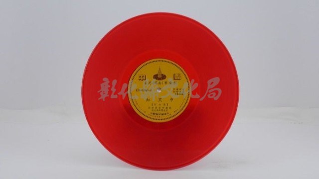 花蓮山地調：山豬哥反正藏品圖，第64張