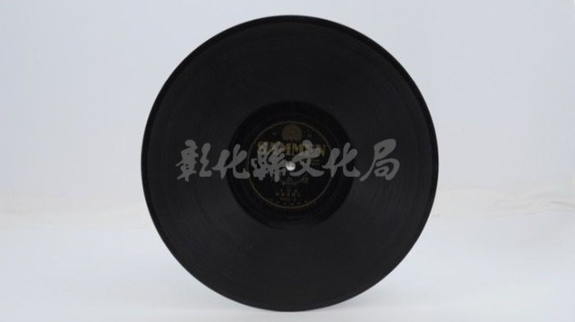 花蓮山地調：山豬哥反正藏品圖，第497張