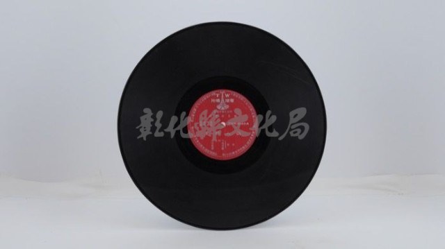 花蓮山地調：山豬哥反正藏品圖，第657張