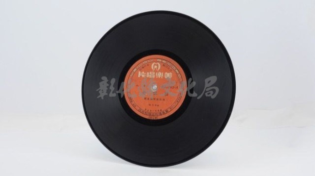 花蓮山地調：山豬哥反正藏品圖，第1257張