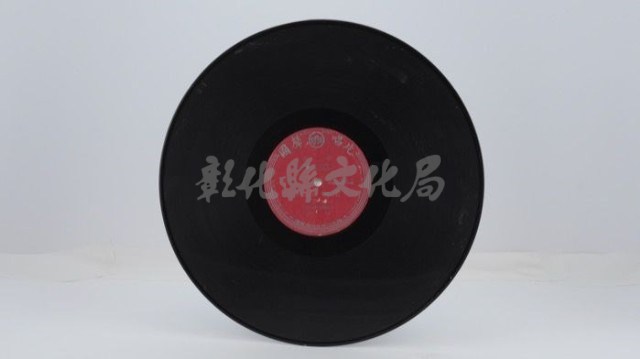 花蓮山地調：山豬哥反正藏品圖，第1157張