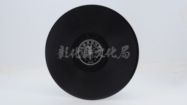 花蓮山地調：山豬哥反正藏品圖，第1057張