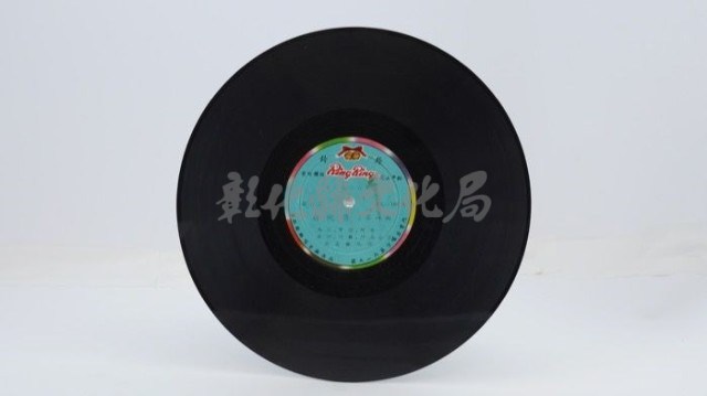 花蓮山地調：山豬哥反正藏品圖，第857張