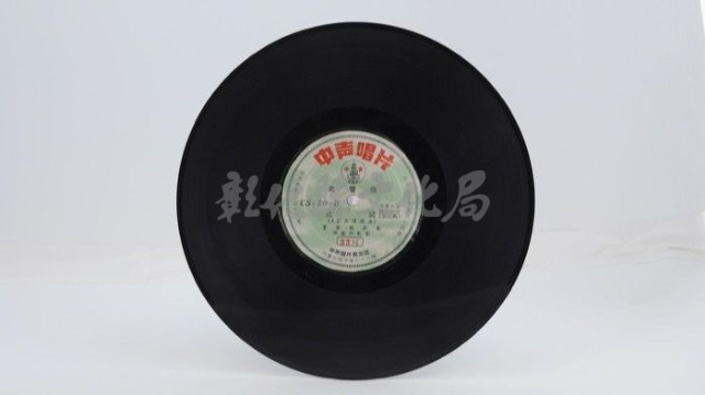 花蓮山地調：山豬哥反正藏品圖，第457張