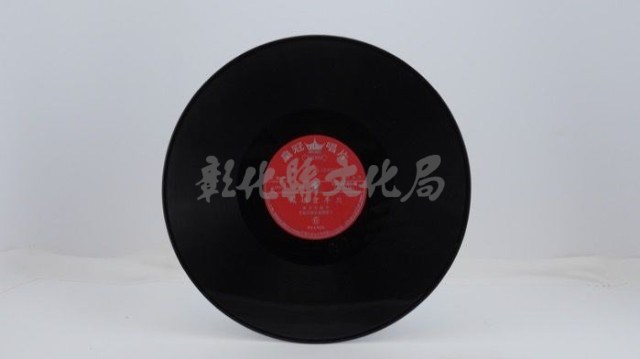 花蓮山地調：山豬哥反正藏品圖，第557張