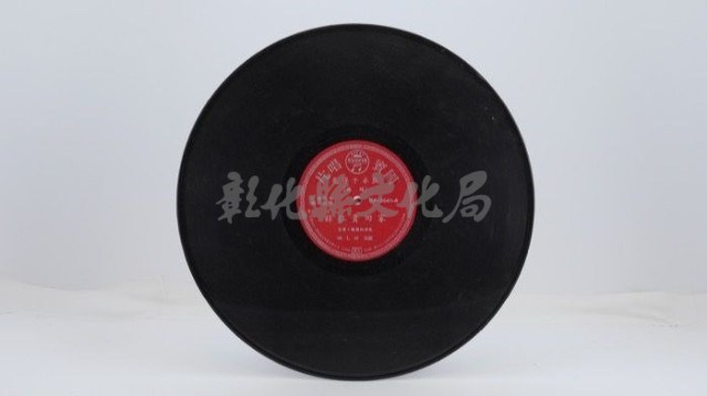 花蓮山地調：山豬哥反正藏品圖，第637張