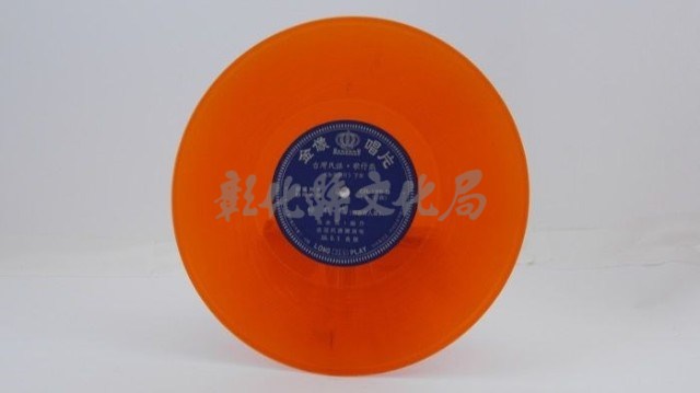 花蓮山地調：山豬哥反正藏品圖，第837張