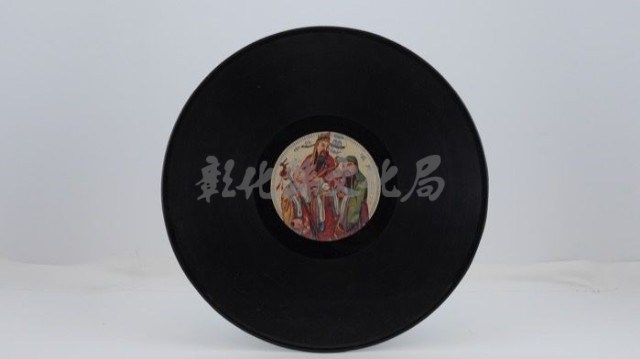 花蓮山地調：山豬哥反正藏品圖，第537張