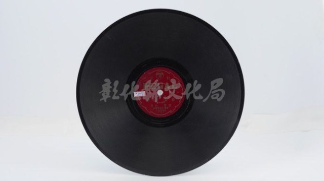 花蓮山地調：山豬哥反正藏品圖，第1127張