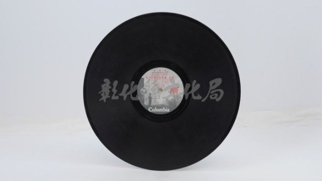 花蓮山地調：山豬哥反正藏品圖，第1027張