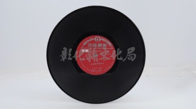 花蓮山地調：山豬哥反正藏品圖，第927張