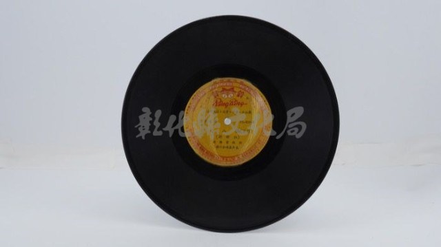 花蓮山地調：山豬哥反正藏品圖，第727張