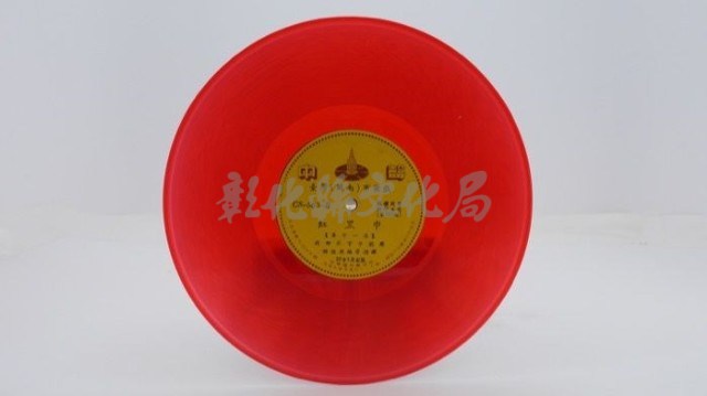 花蓮山地調：山豬哥反正藏品圖，第166張