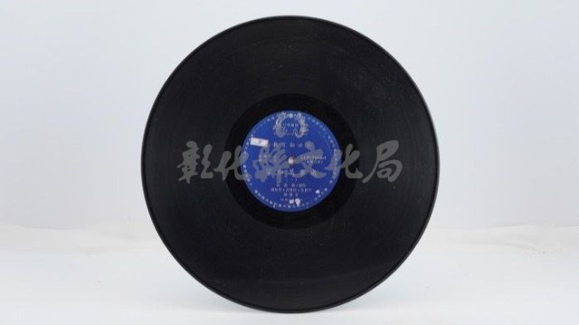 花蓮山地調：山豬哥反正藏品圖，第527張