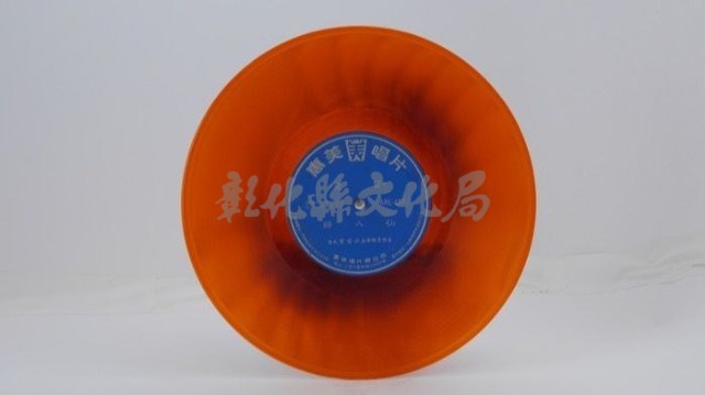 花蓮山地調：山豬哥反正藏品圖，第667張