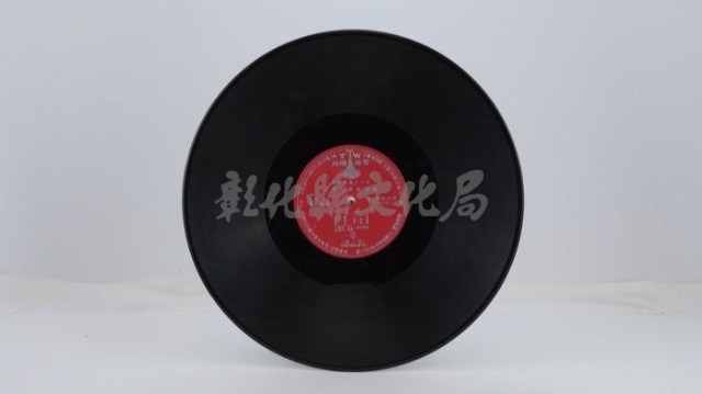 花蓮山地調：山豬哥反正藏品圖，第567張