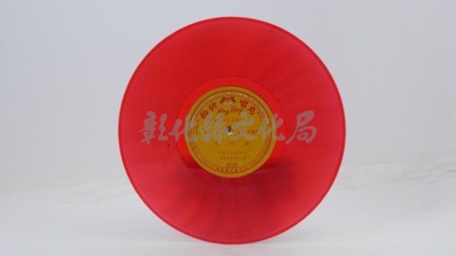 花蓮山地調：山豬哥反正藏品圖，第677張