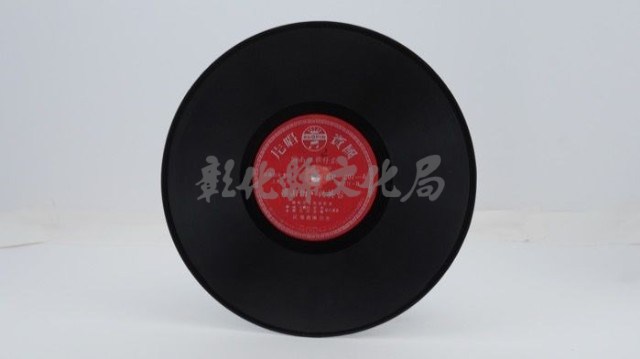 花蓮山地調：山豬哥反正藏品圖，第777張