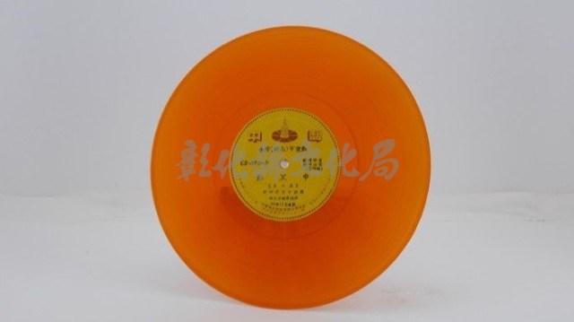 花蓮山地調：山豬哥反正藏品圖，第56張