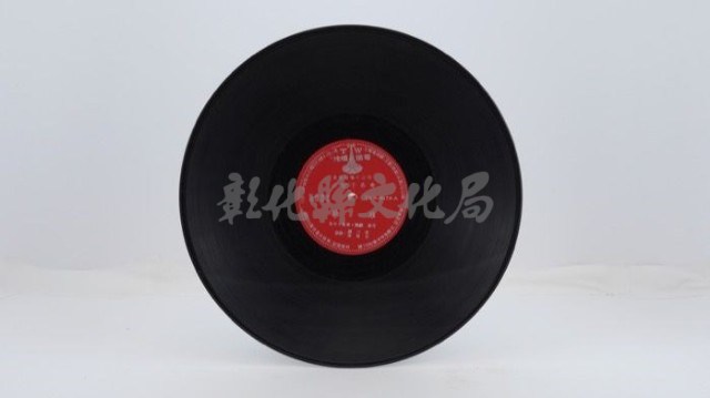 花蓮山地調：山豬哥反正藏品圖，第477張