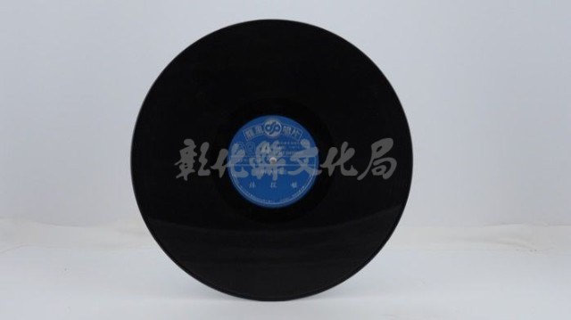 花蓮山地調：山豬哥反正藏品圖，第577張