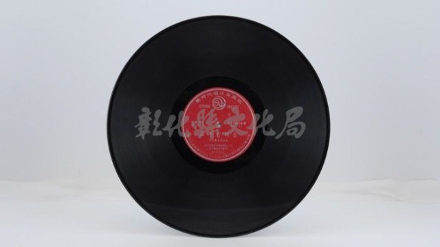 花蓮山地調：山豬哥反正藏品圖，第647張